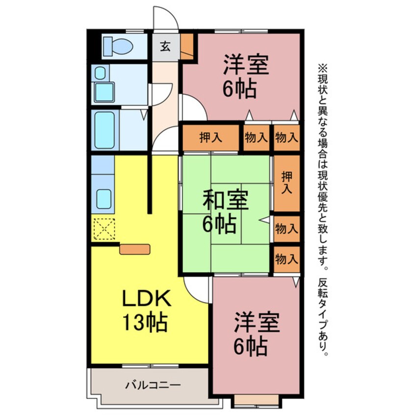 間取図 ユトリロキャッスル