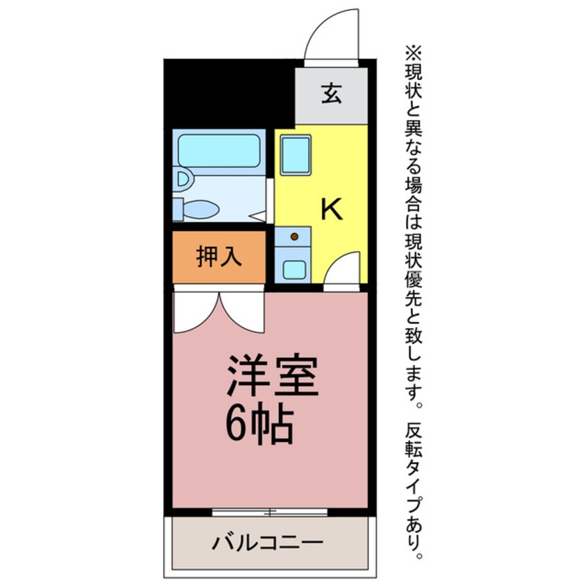 間取図 ビットハウス