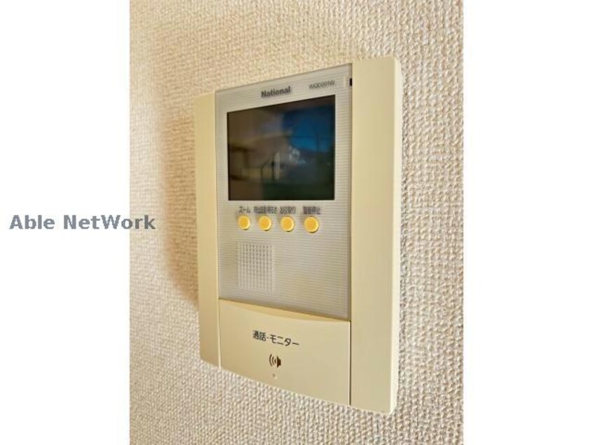  ウイングコート赤岩タウン