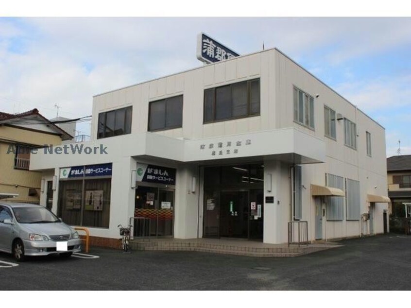 蒲郡信用金庫鷹丘支店(銀行)まで1130m ホワイトタウン寺前