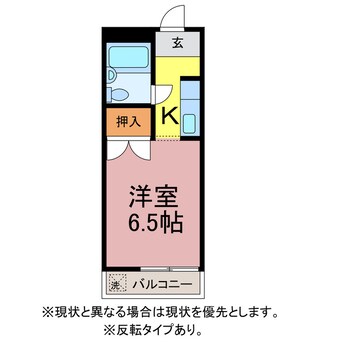 間取図 ハイシティ南松山