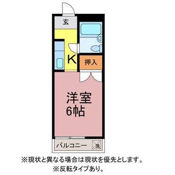 間取図 ハイシティ南松山