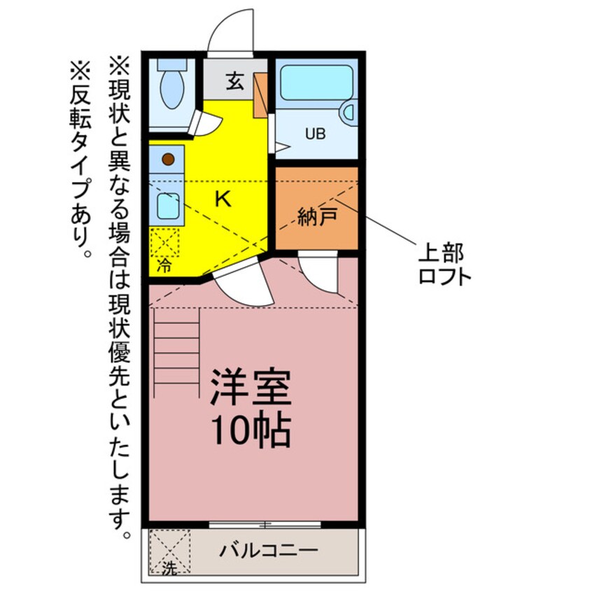 間取図 セザンヌ内張