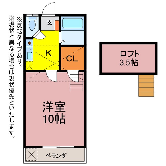 間取り図 セザンヌ内張