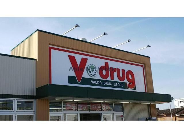 V・drug豊川伊奈店(ドラッグストア)まで2318m カーサスペリオ