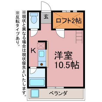 間取図 セザンヌ新栄