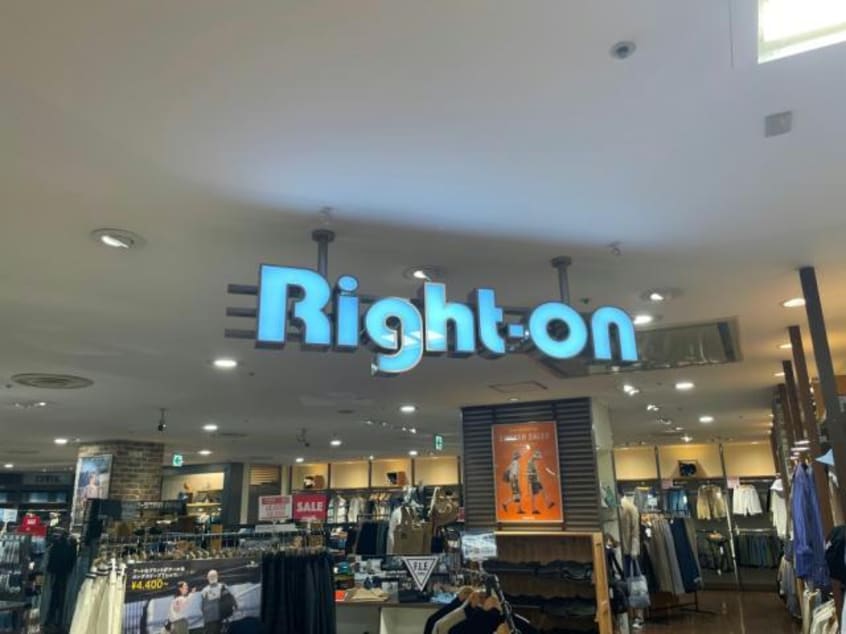 ライトオン豊橋カルミア店(ショッピングセンター/アウトレットモール)まで1369m フォレストコート一番館