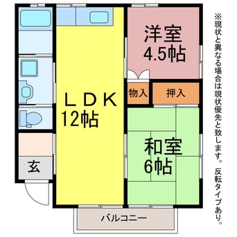間取図 ブリス南島