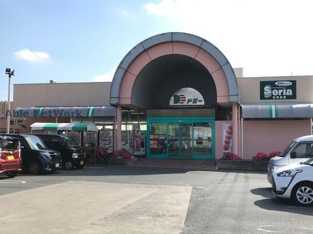 ドミー飯村店(スーパー)まで729m パークサイド・ウィル