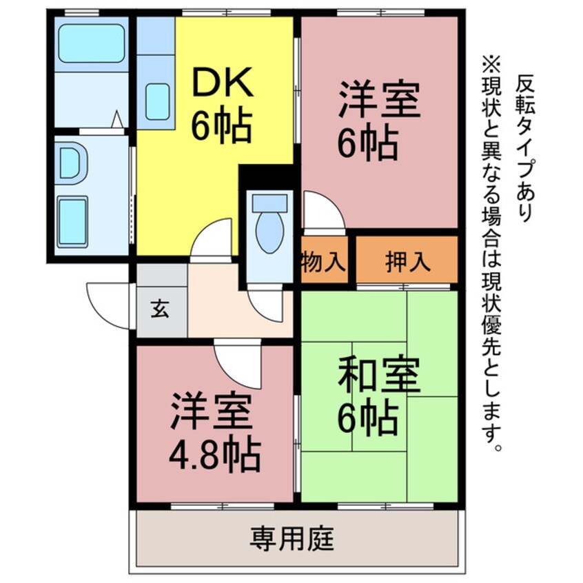 間取図 サンハイムみどり
