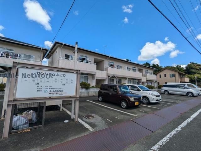  サンハイムみどり