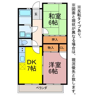 間取図 ヴェルジェ