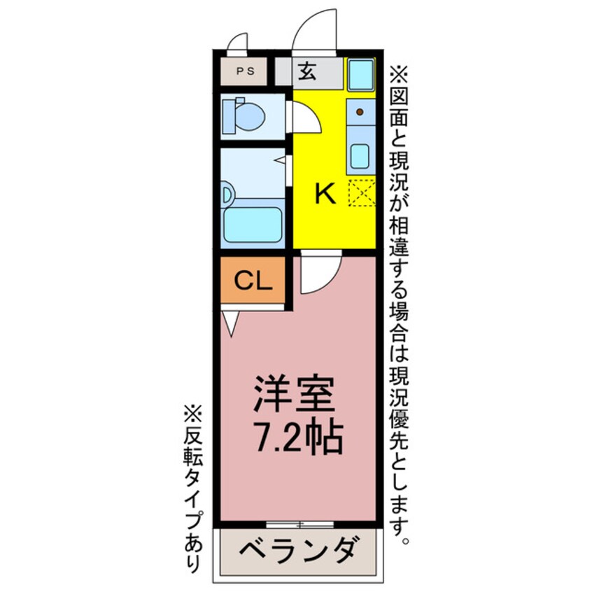 間取図 メゾン・ド・ラヴィ西駅