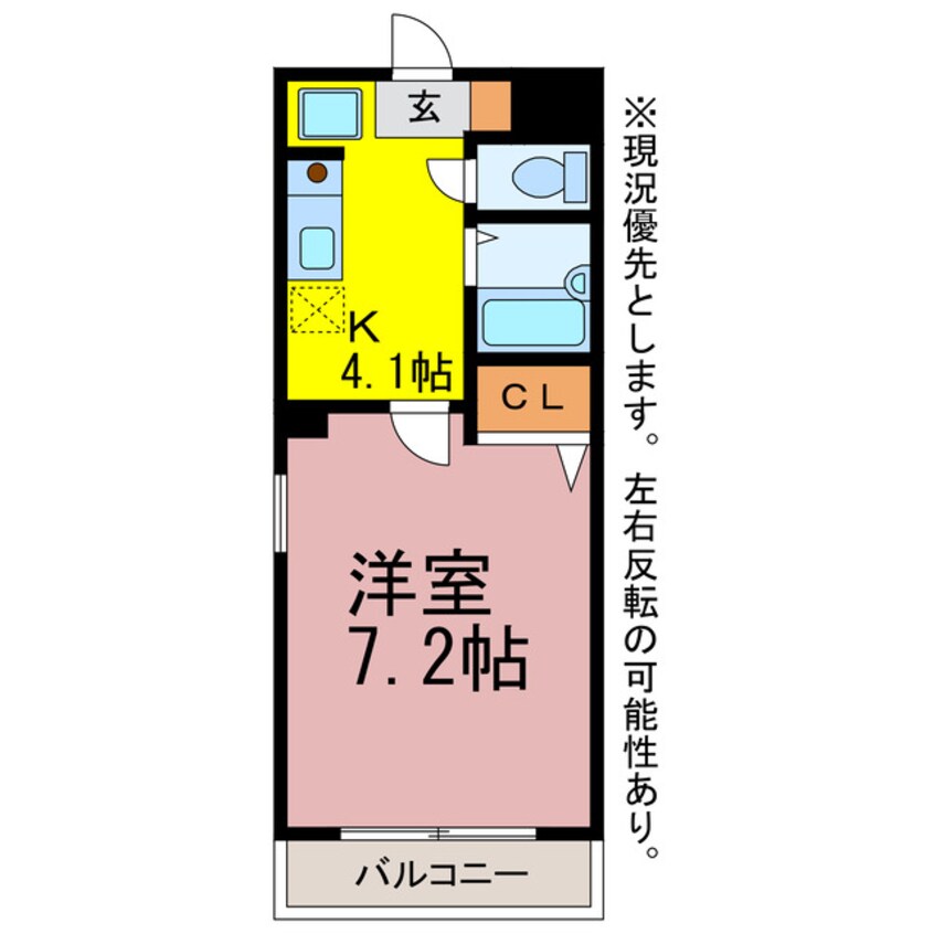 間取図 メゾン・ド・ラヴィ西駅
