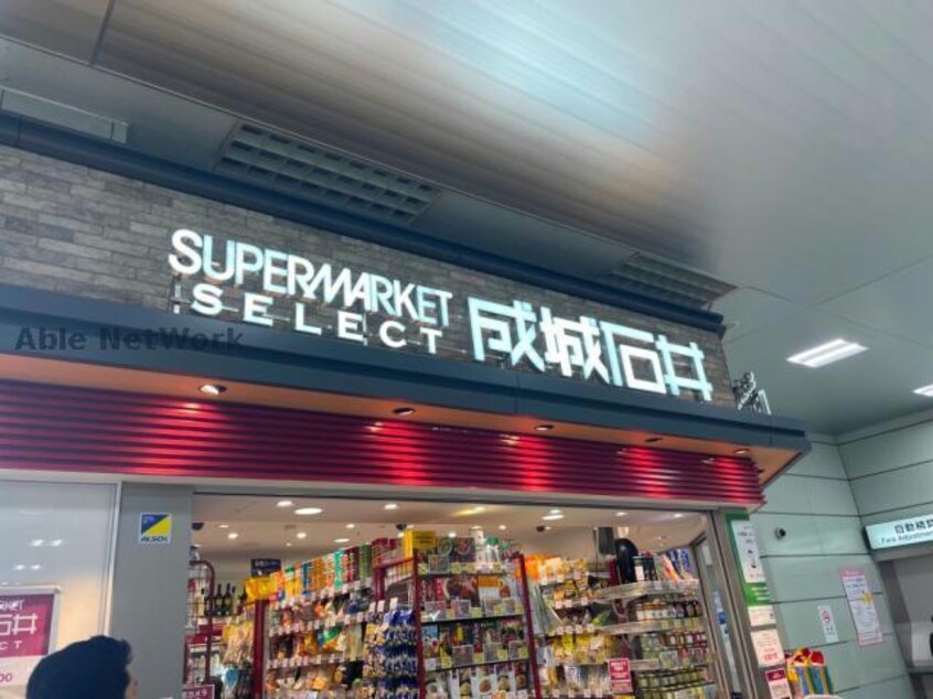 成城石井SELECT豊橋店(スーパー)まで690m メゾン・ド・ラヴィ西駅