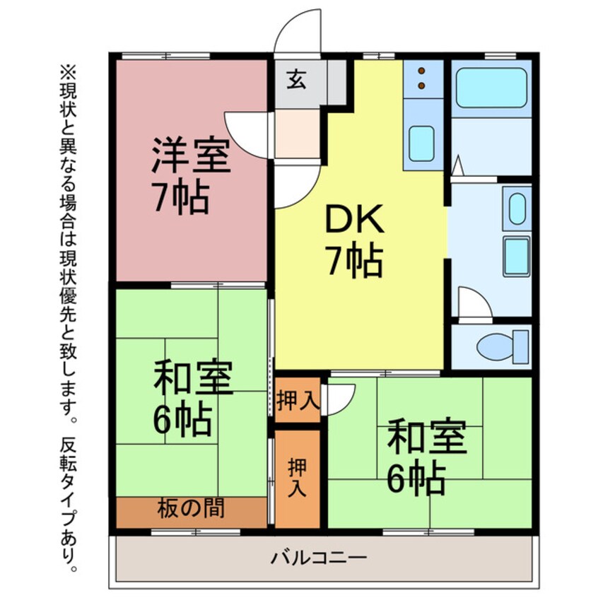 間取図 グリーンステージ中橋良