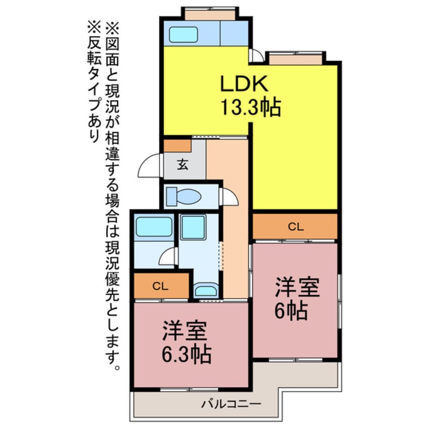 間取図 ハイツサンスカイ