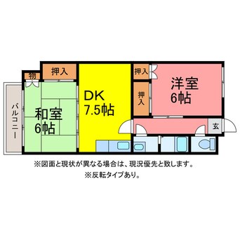 間取図 サンシャトー双葉