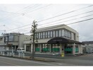 JA豊橋吉田方支店(銀行)まで300m サンシャトー双葉