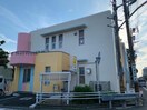 松葉保育園(幼稚園/保育園)まで529m リヴァージュ菰口