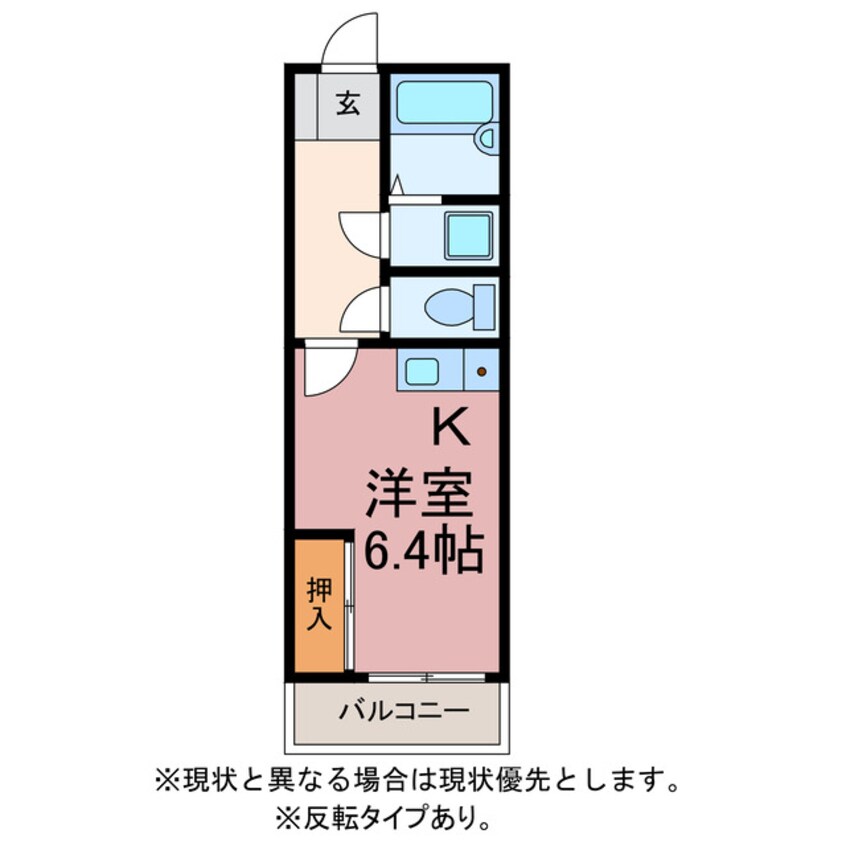 間取図 プチメゾン東小鷹野