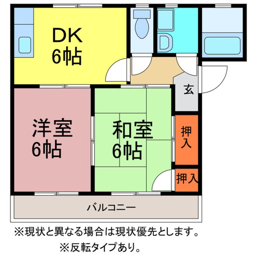 間取図 サンステージスズキ