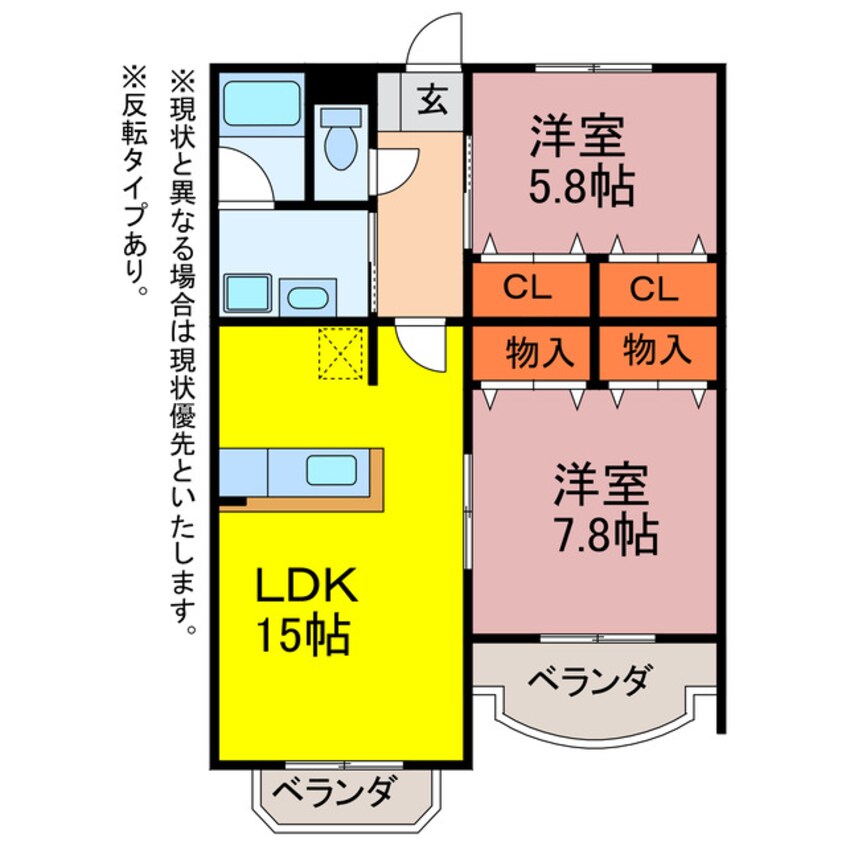 間取図 クレール花田