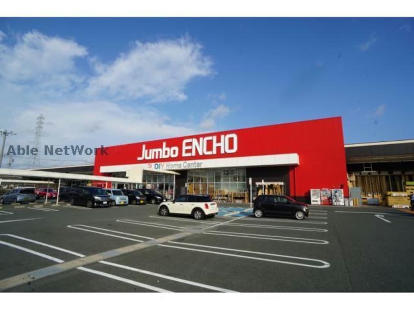 ジャンボエンチョー豊橋神野店(電気量販店/ホームセンター)まで1006m サープラスワン栞
