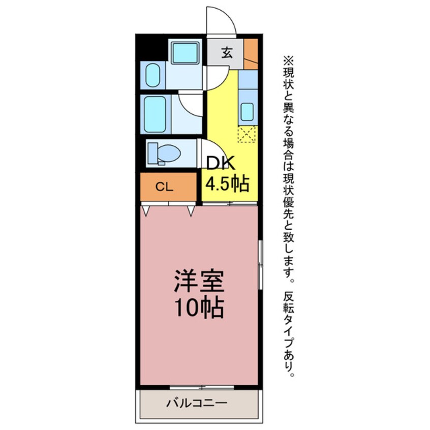 間取図 ファーストワン