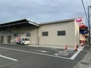 サンヨネ高師店(スーパー)まで406m ファーストワン