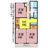 メゾン南栄 3DKの間取り