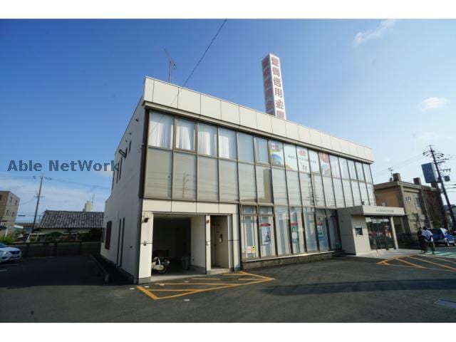 豊橋信用金庫牟呂支店(銀行)まで449m 第三岡田マンション