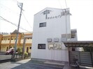 キャトルセゾンの外観