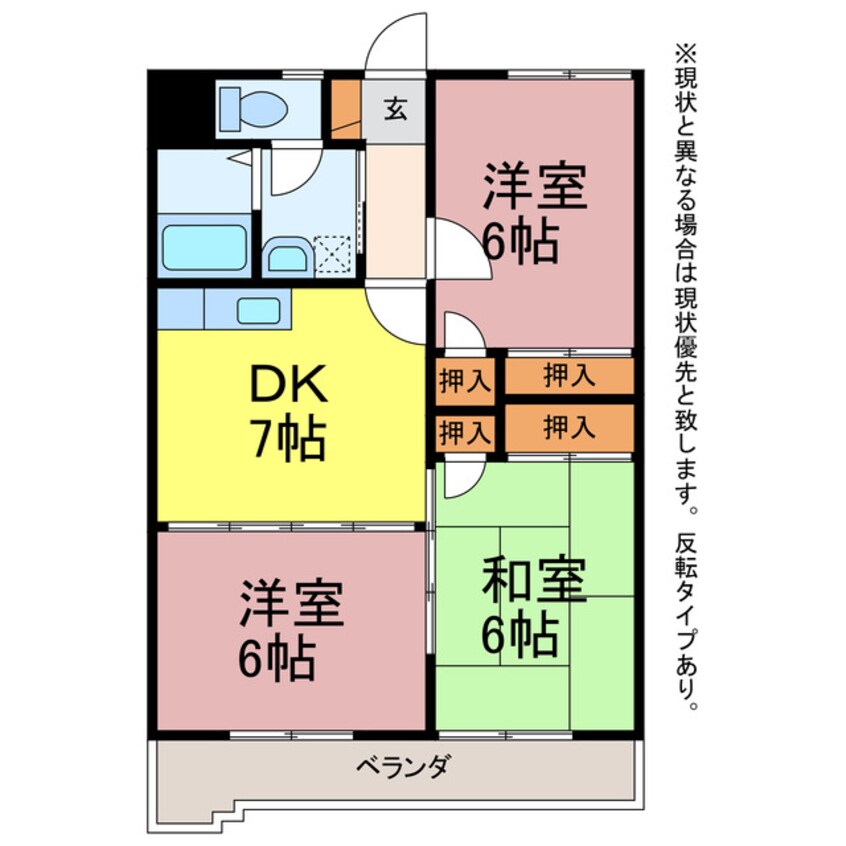 間取図 野田マンション
