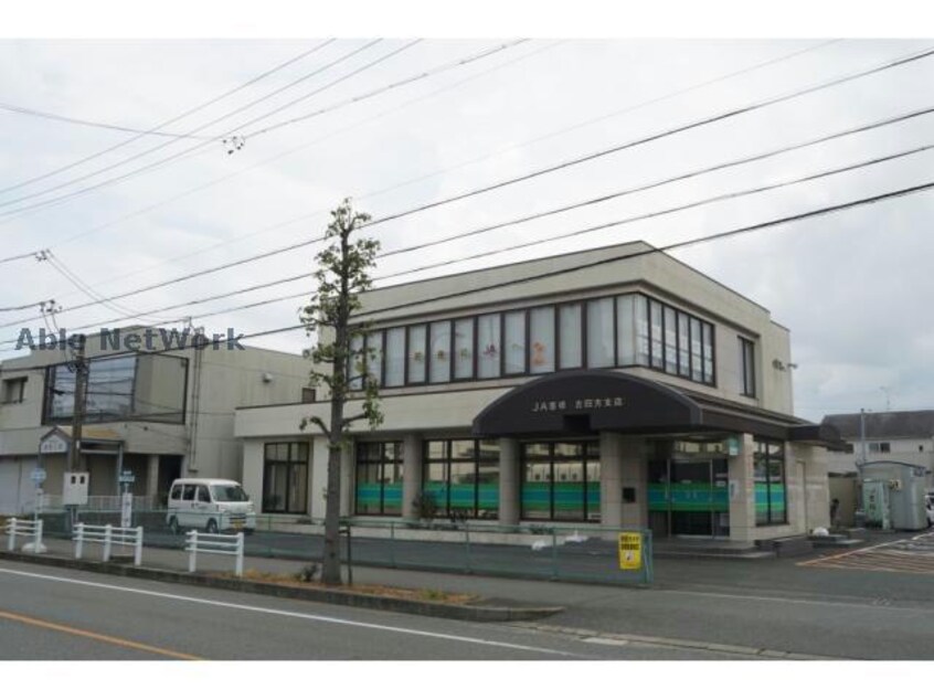 JA豊橋吉田方支店(銀行)まで234m 野田マンション