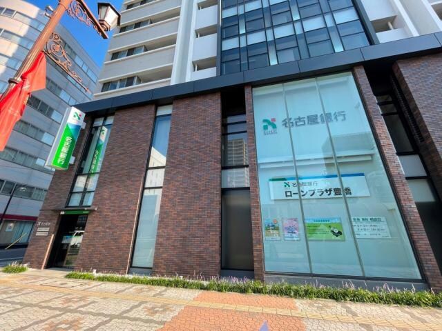 名古屋銀行豊橋支店(銀行)まで458m セントラル138