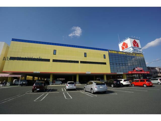 ヤマダ電機テックランド豊橋店(電気量販店/ホームセンター)まで490m サニークエスト77