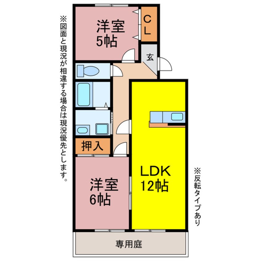 間取図 ライフイン・サクセス