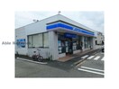 ローソン豊橋二川店(コンビニ)まで704m Alen Hy-Att