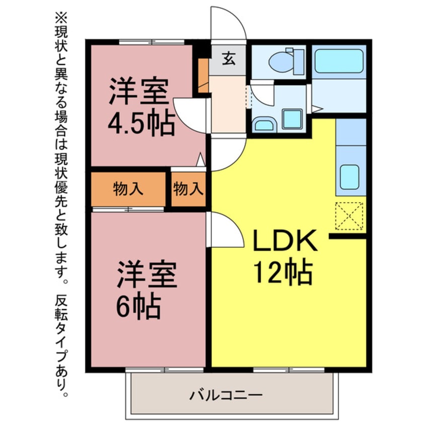 間取図 ビーライン浅野