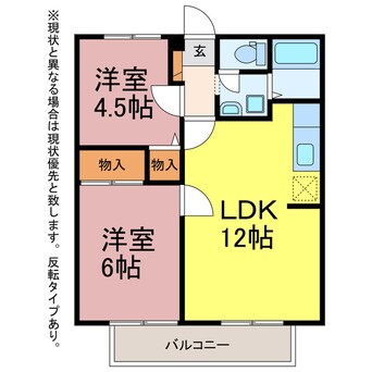 間取図 ビーライン浅野