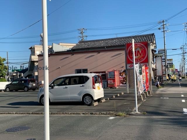 ほっともっと豊橋北山店(その他飲食（ファミレスなど）)まで239m ミューズイン北山