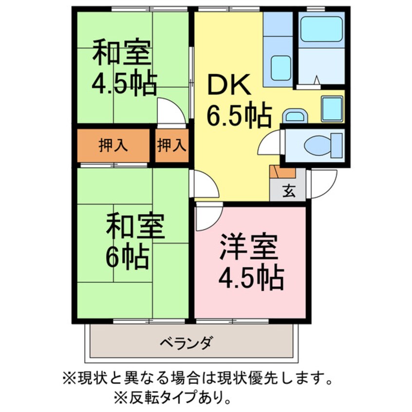 間取図 ニューハイツウイング