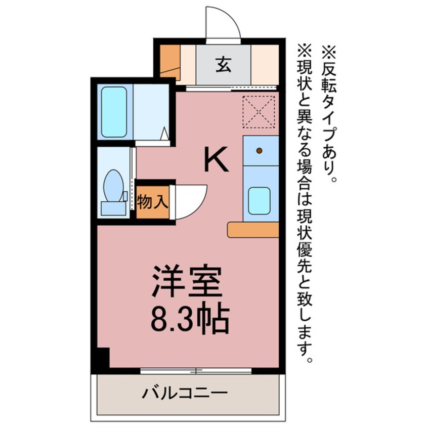 間取図 サンライズ羽根井