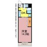 ハイライフ花中 1DKの間取り