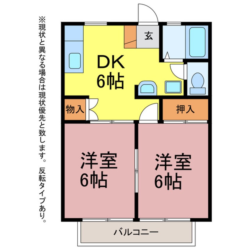 間取図 サンコーファミール