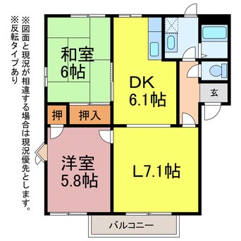 間取図 オレンジパーク野田