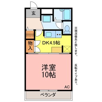 間取図 エクシード松山