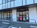 セブンイレブン豊橋東小田原町店(コンビニ)まで271m エクシード松山