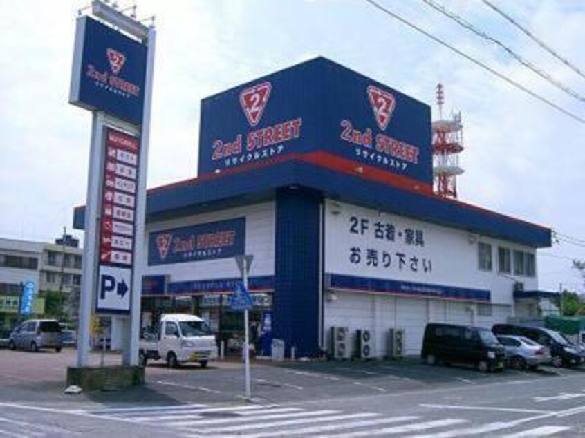 セカンドストリート牛川店(ディスカウントショップ)まで294m スウィートヒル